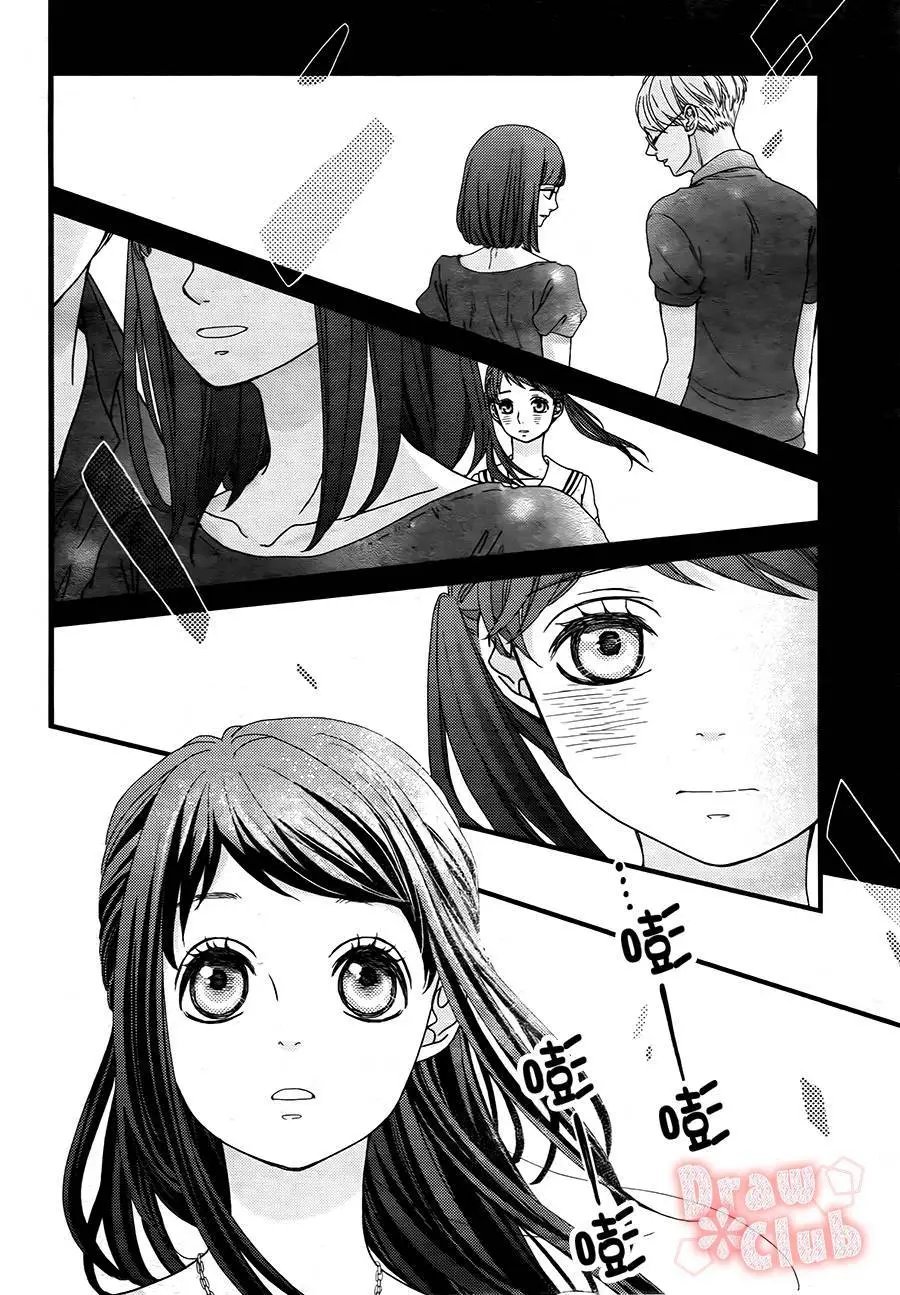 第20回