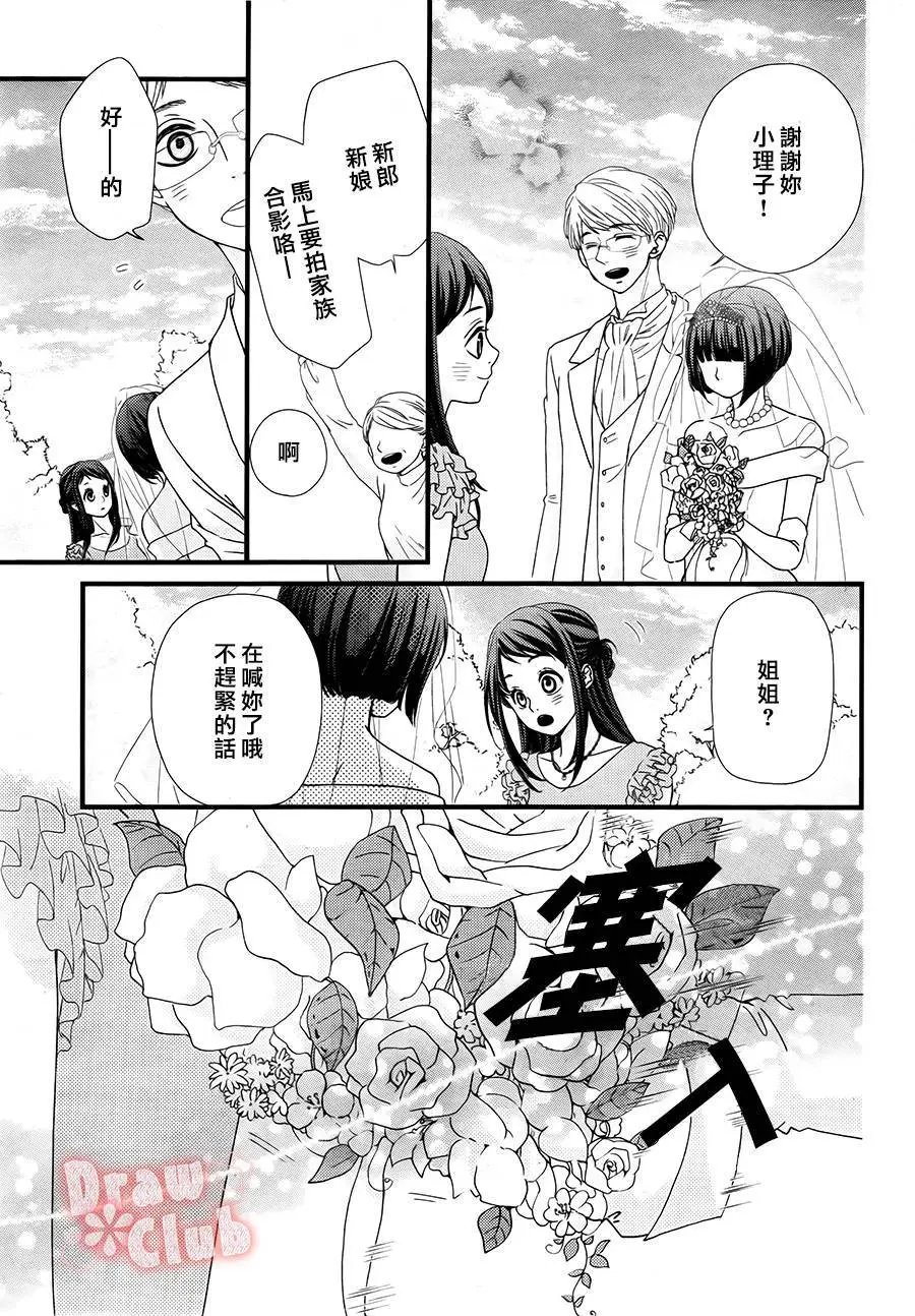 第20回