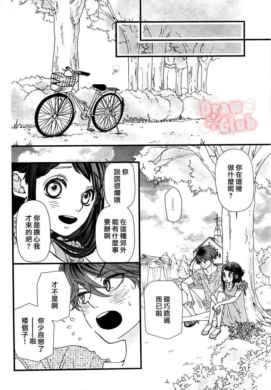 第20回