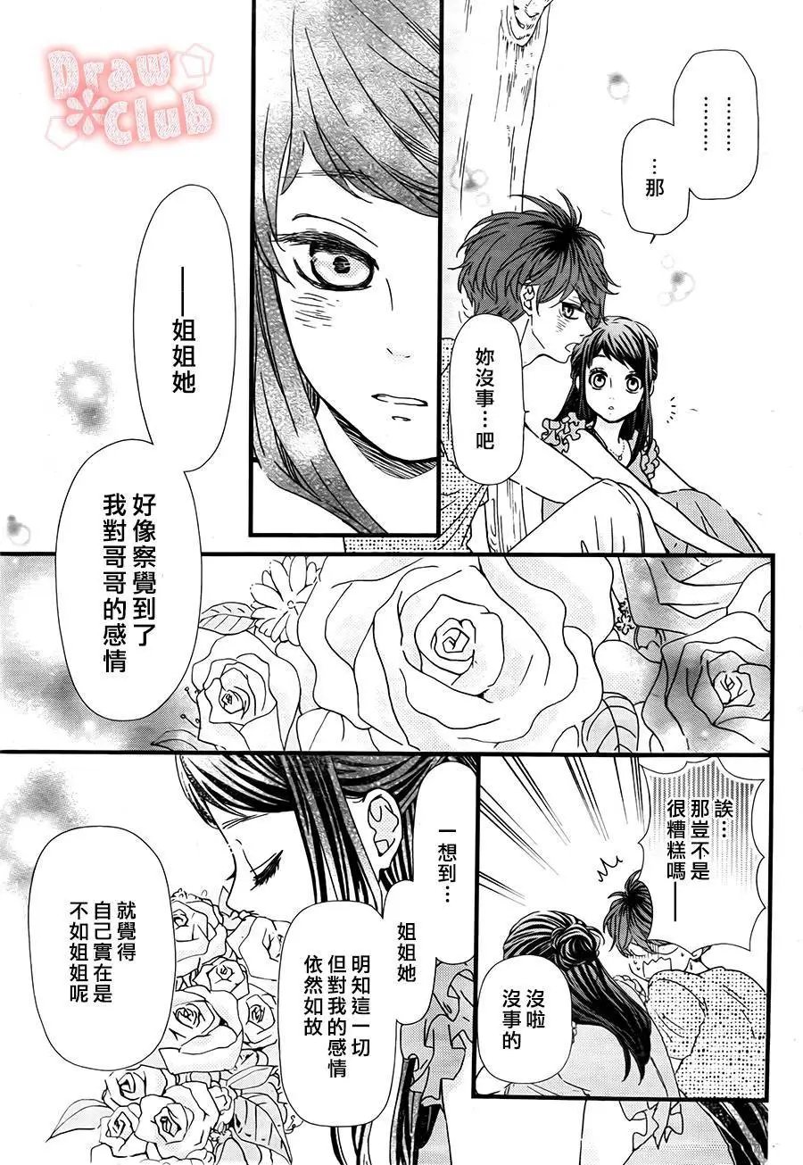 第20回