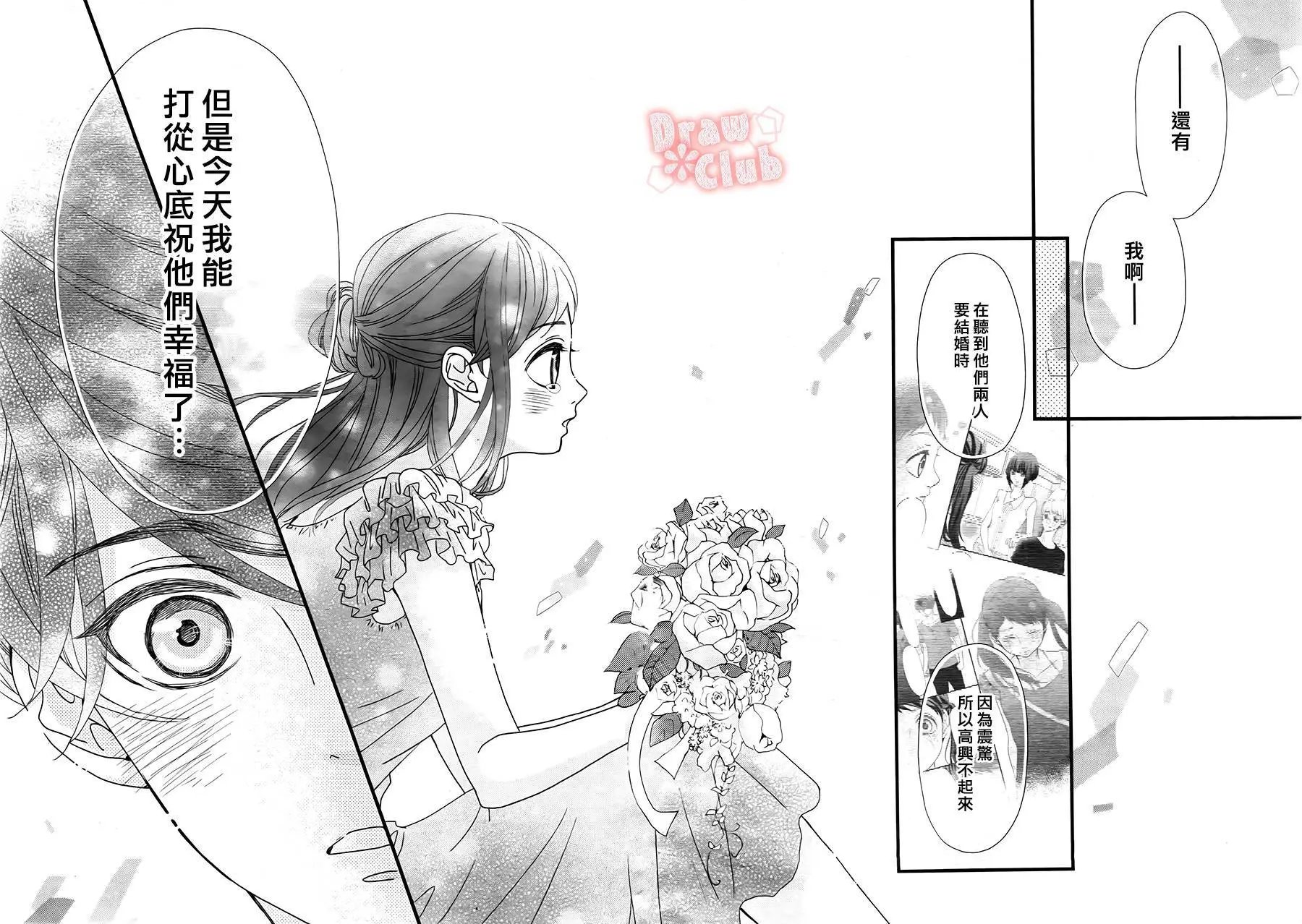 第20回