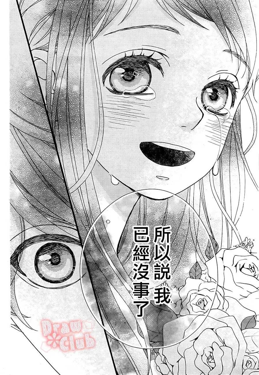 第20回
