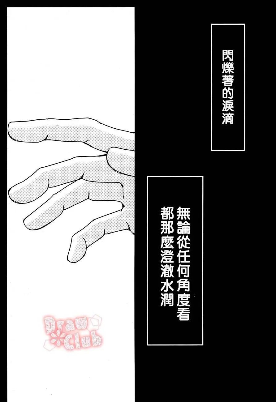 第20回