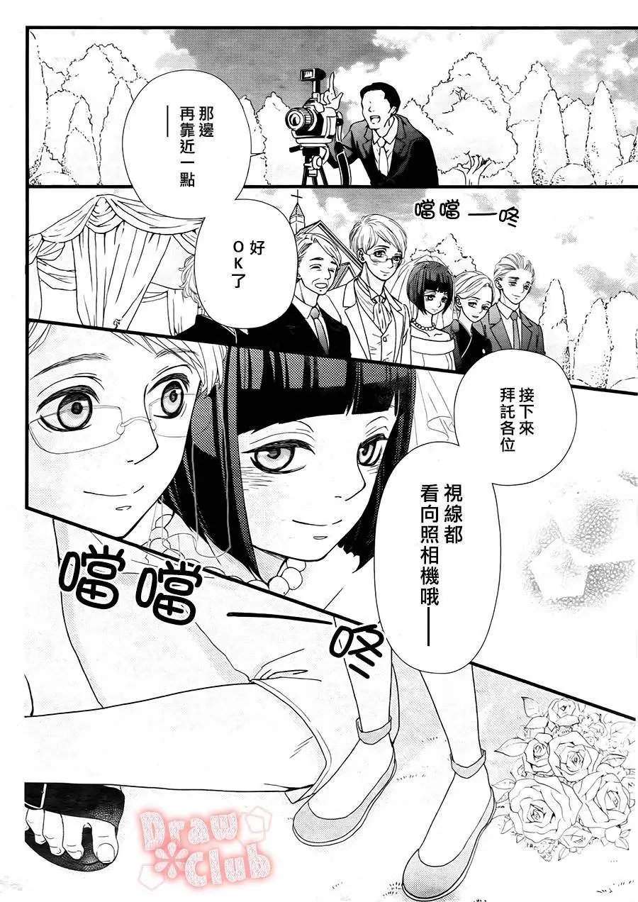 第20回