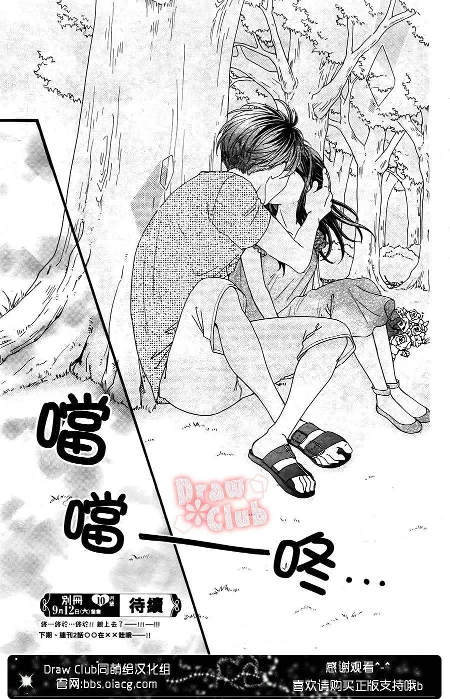 第20回