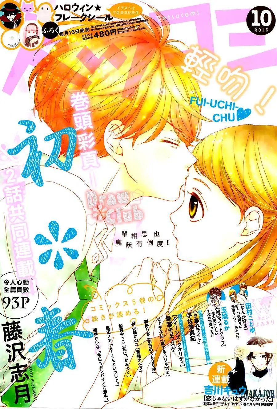 第21回