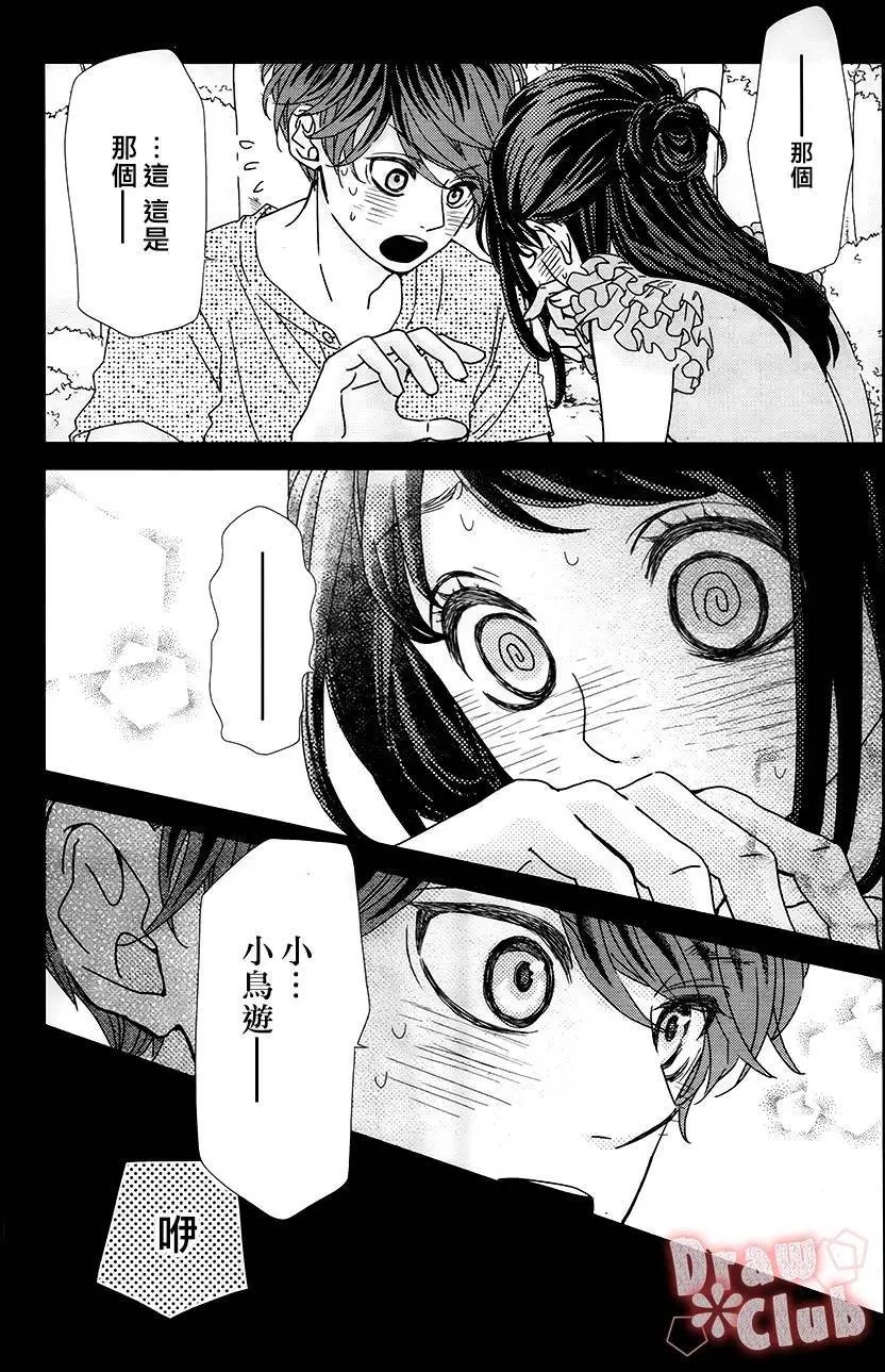 第21回