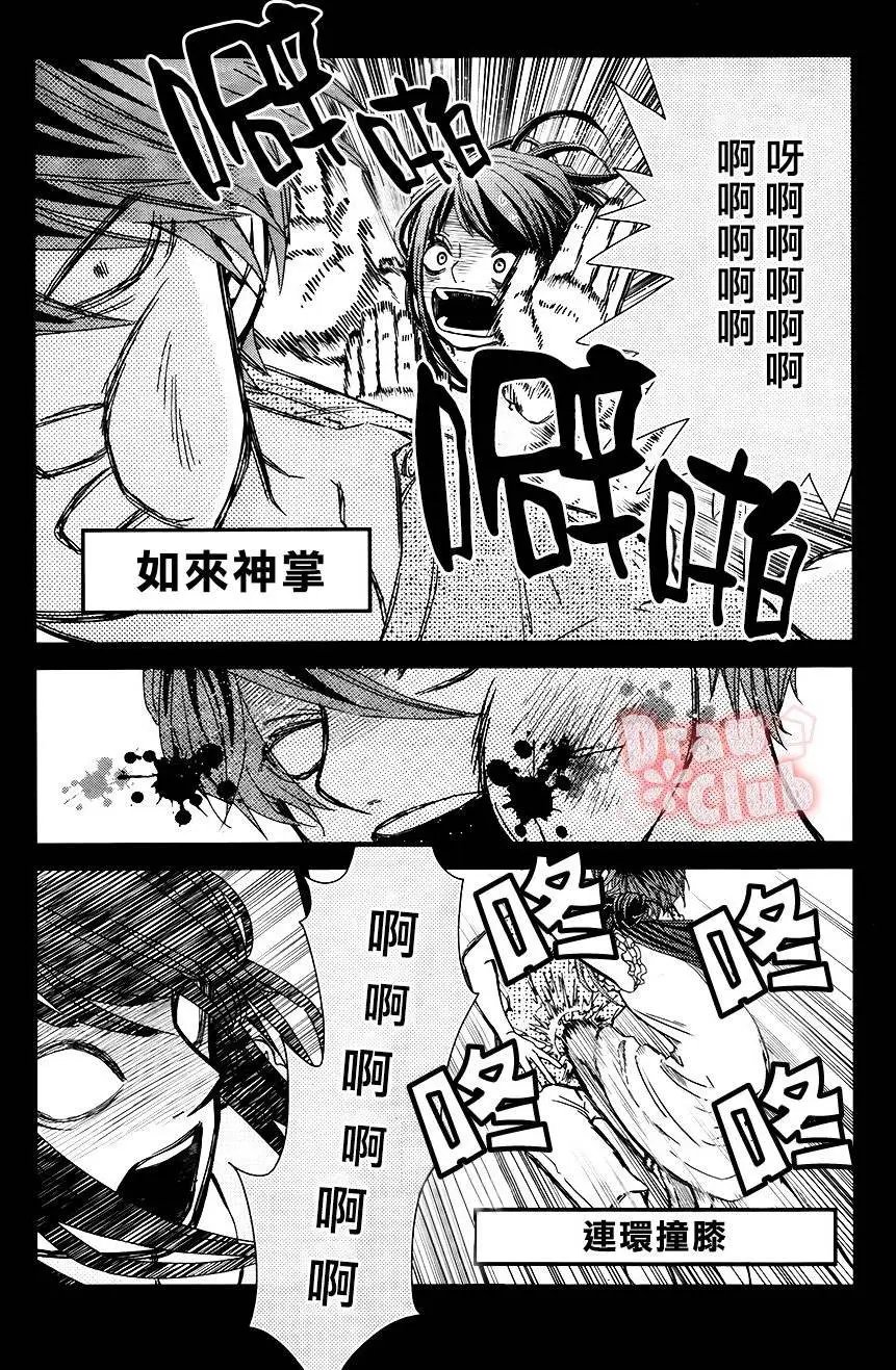第21回