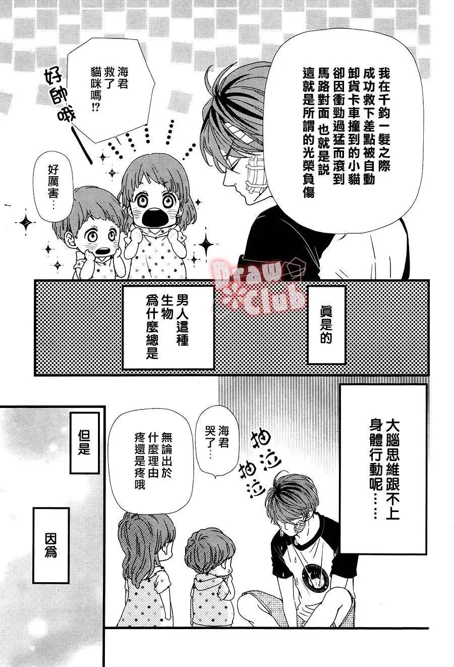 第21回