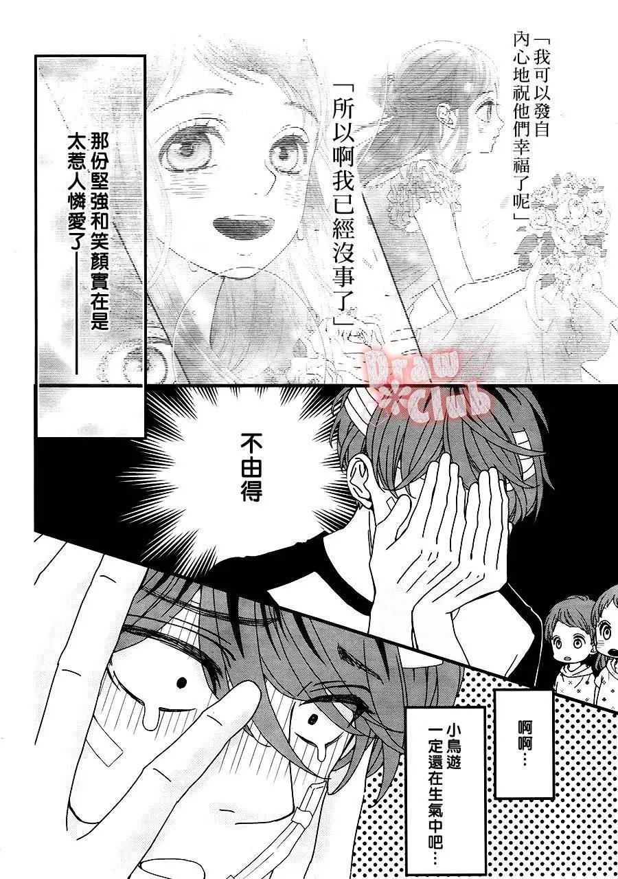 第21回