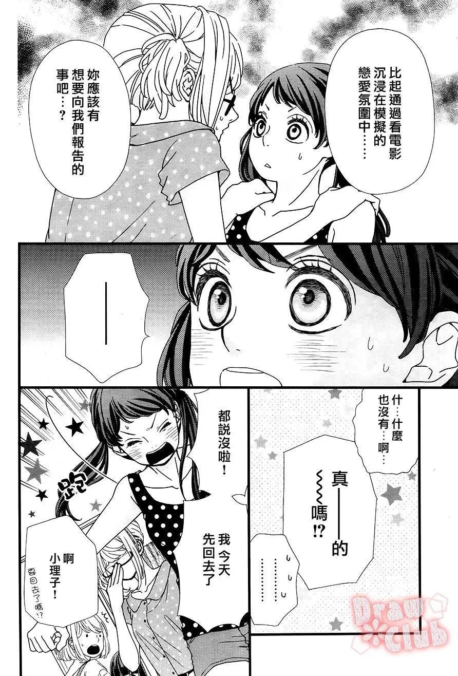 第21回
