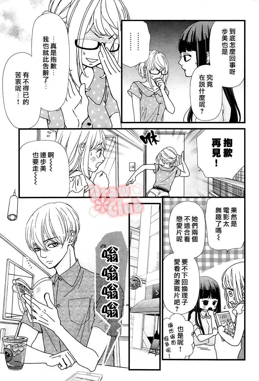 第21回