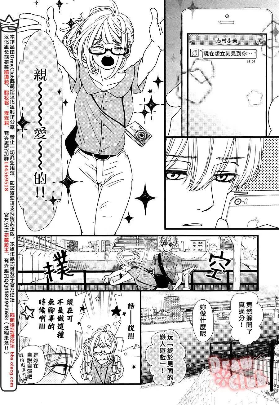 第21回