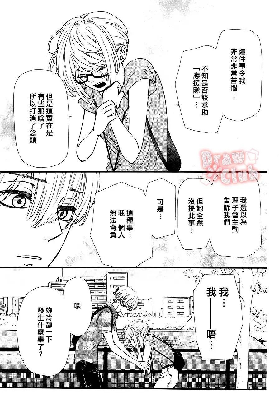 第21回