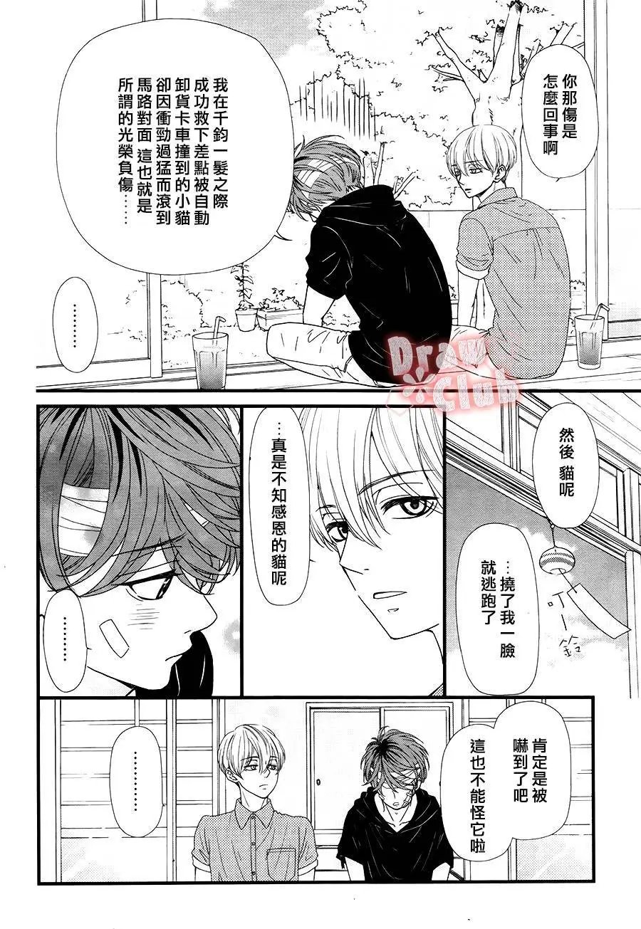 第21回