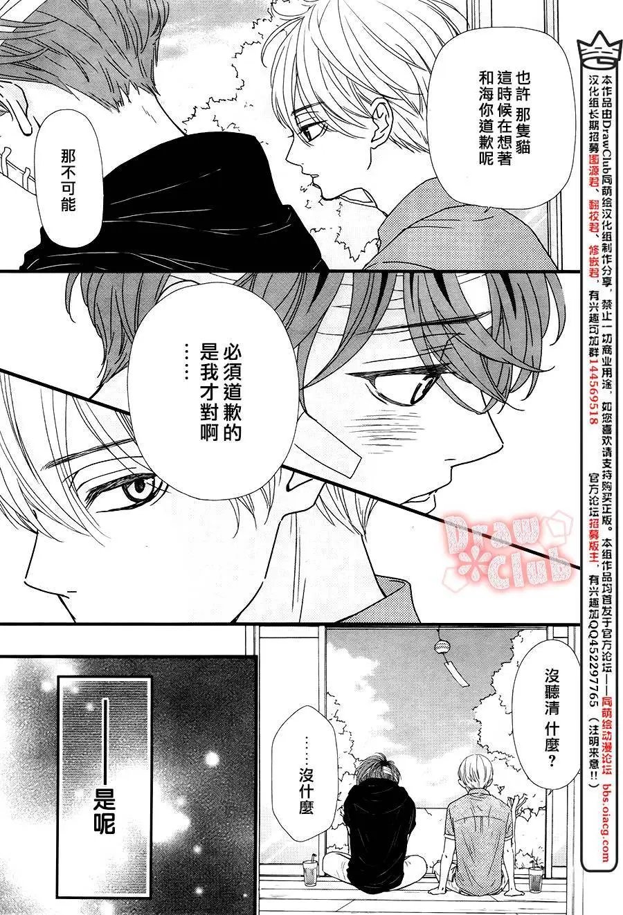 第21回