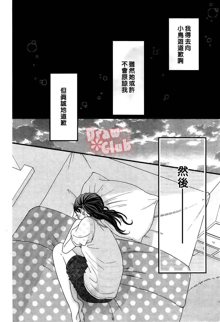 第21回