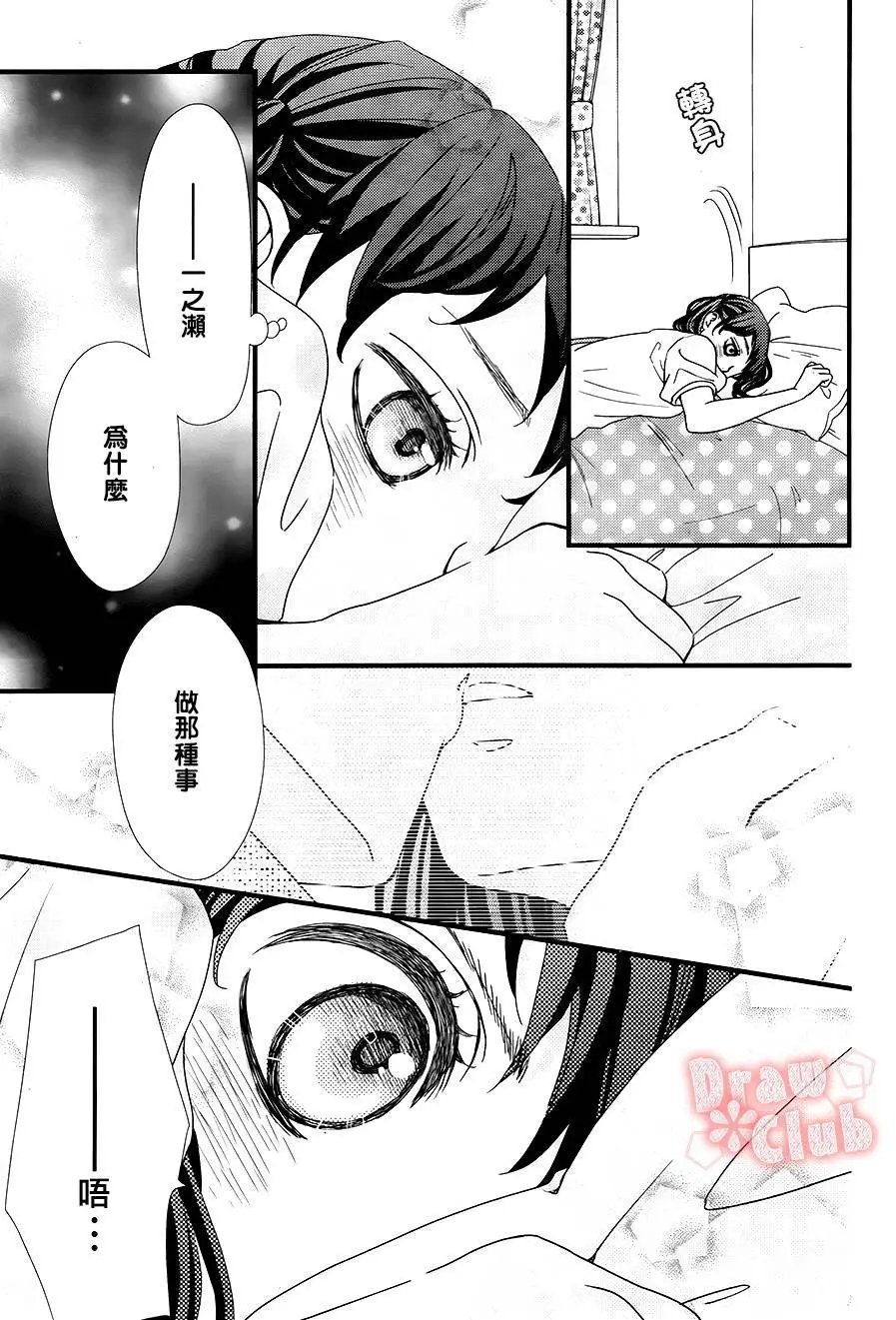 第21回