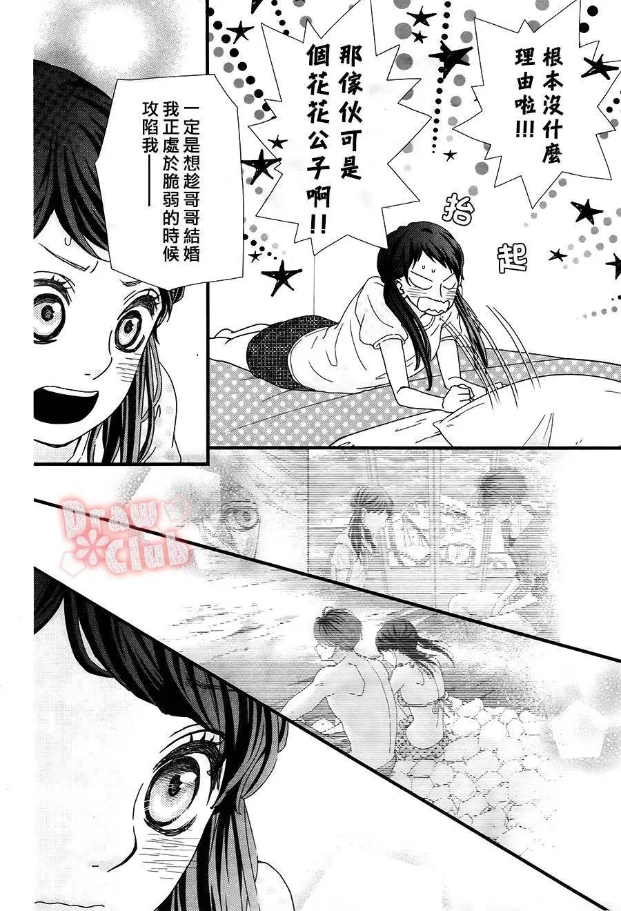 第21回