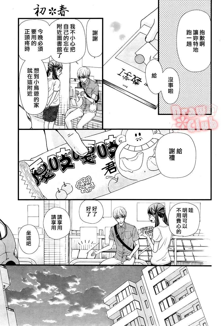 第21回