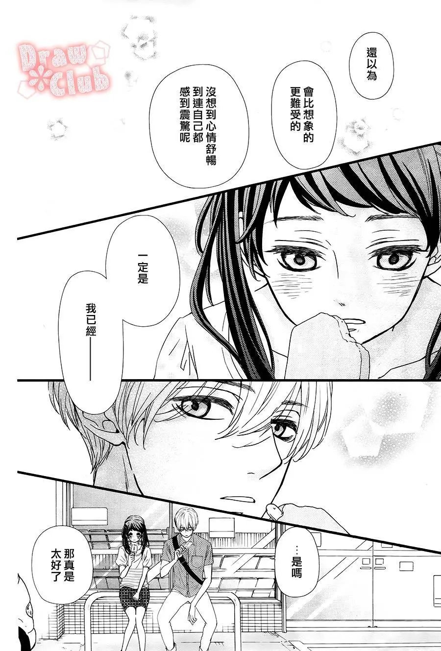 第21回
