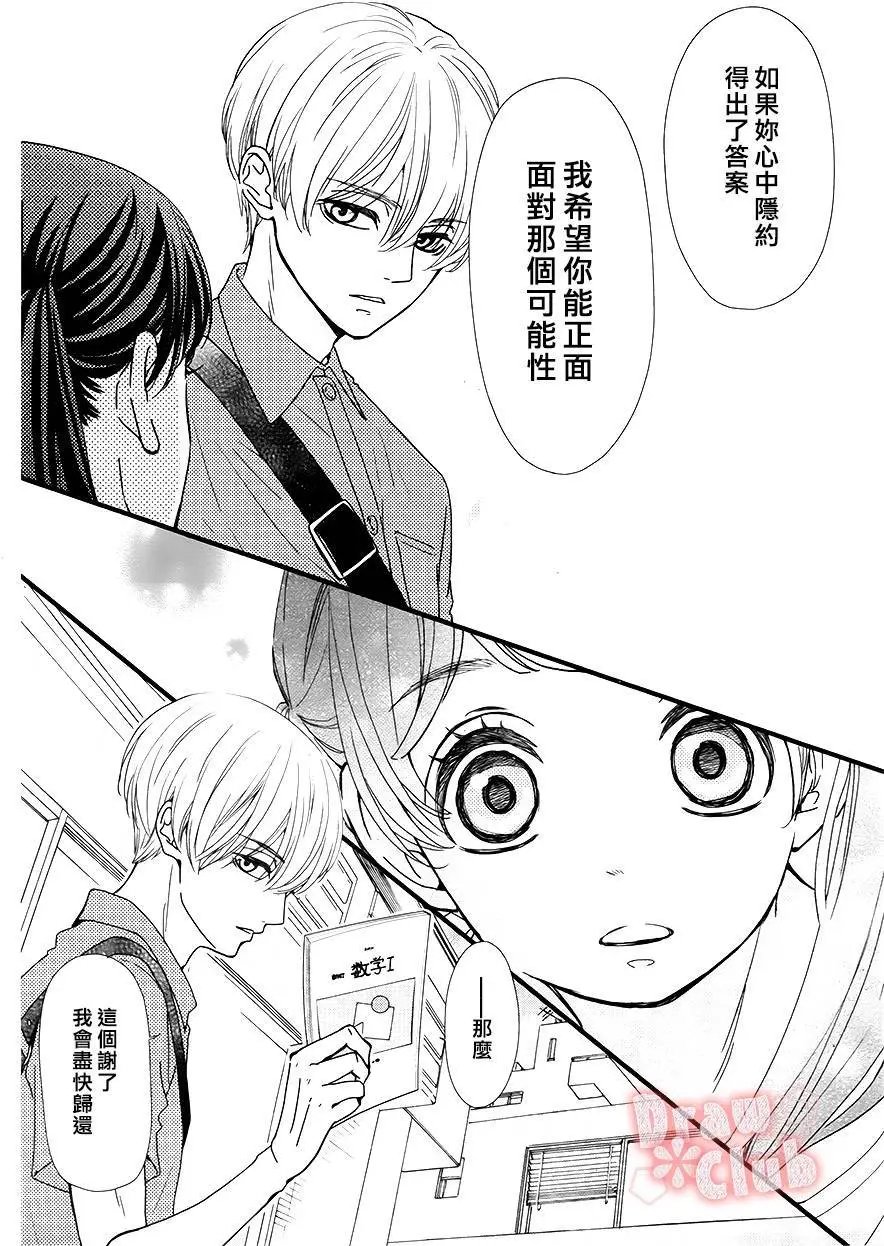第21回