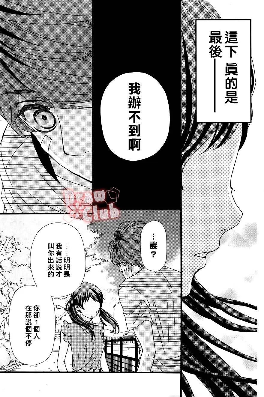 第21回