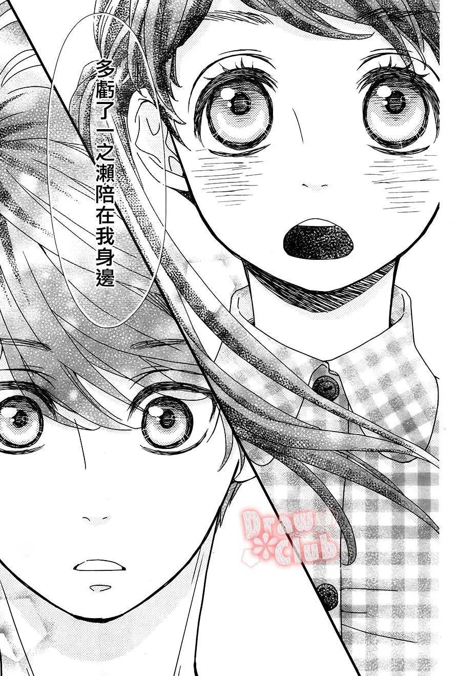 第21回