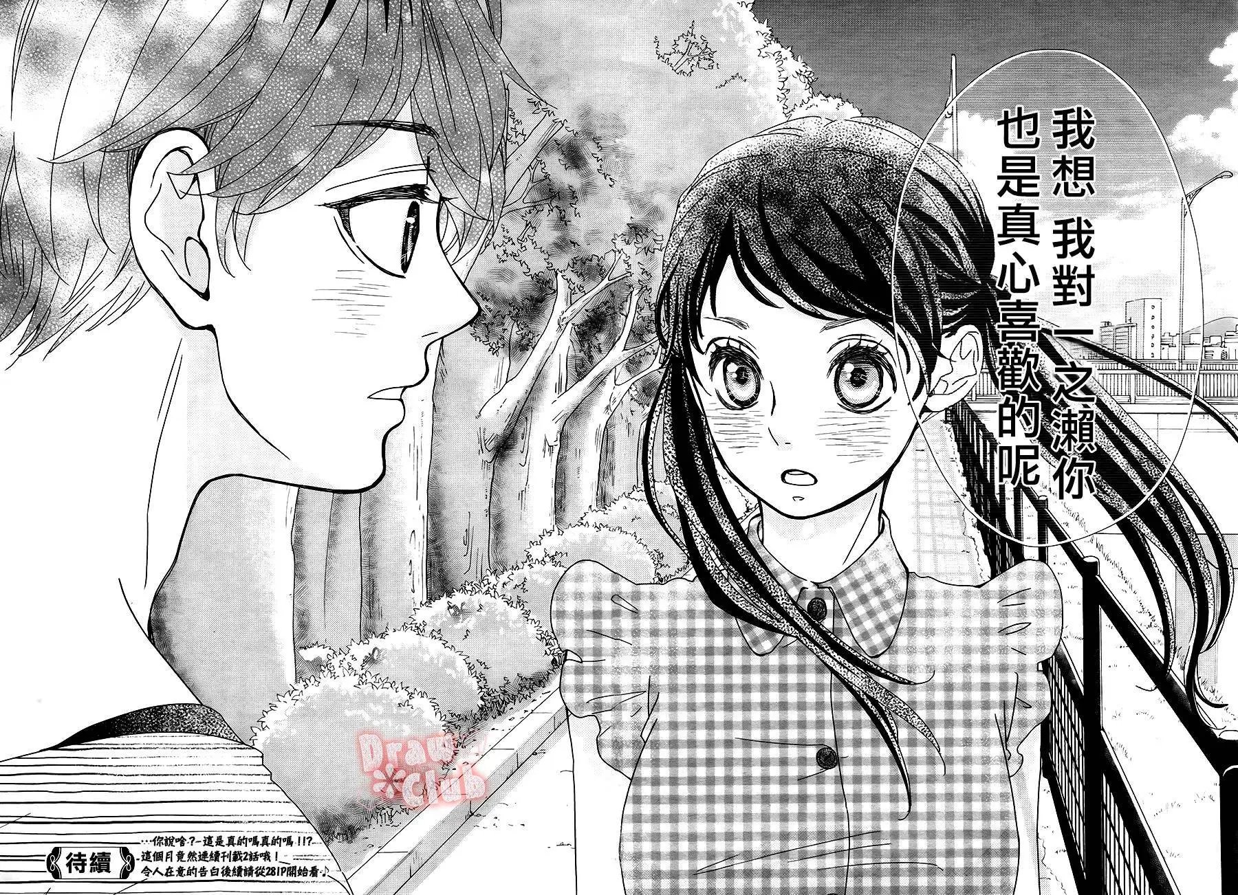 第21回