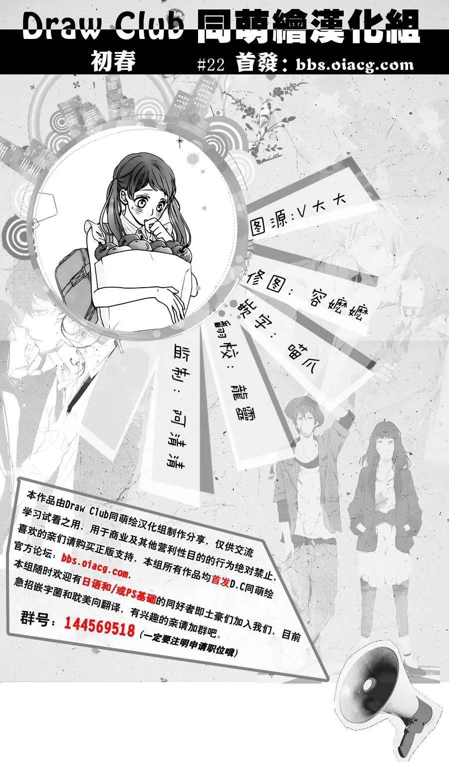 第22回