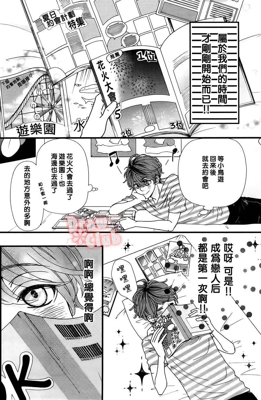 第22回