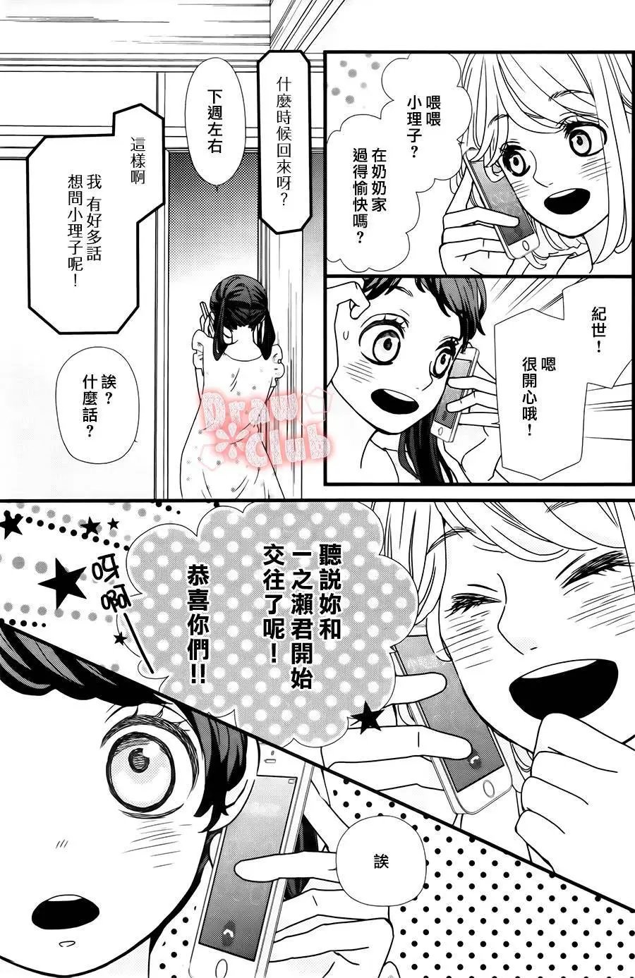 第22回