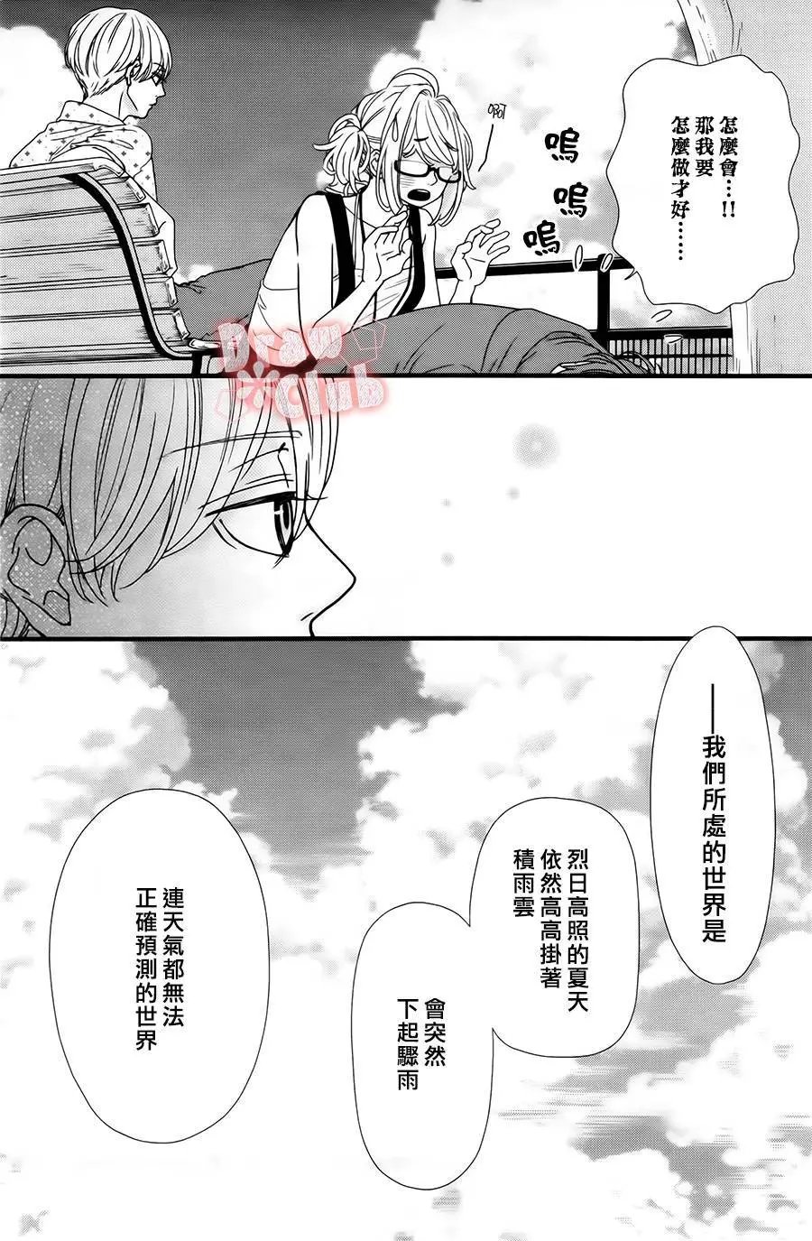 第22回