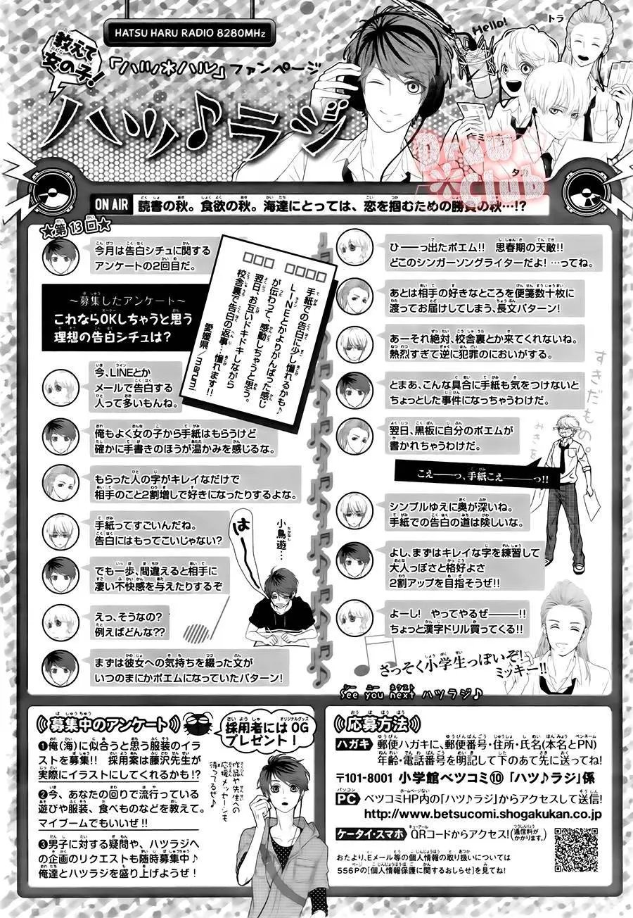 第22回