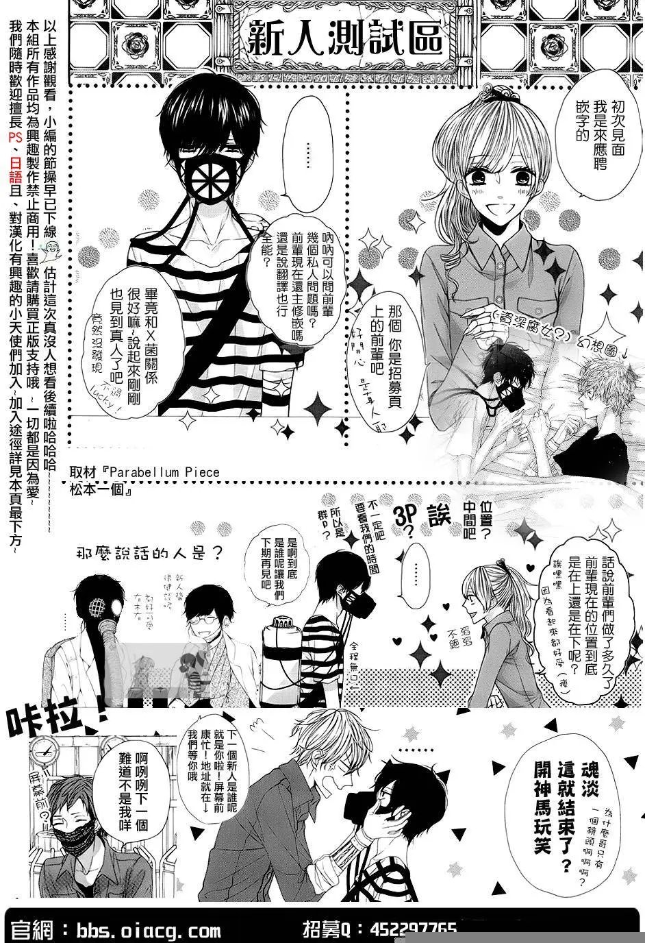 第22回