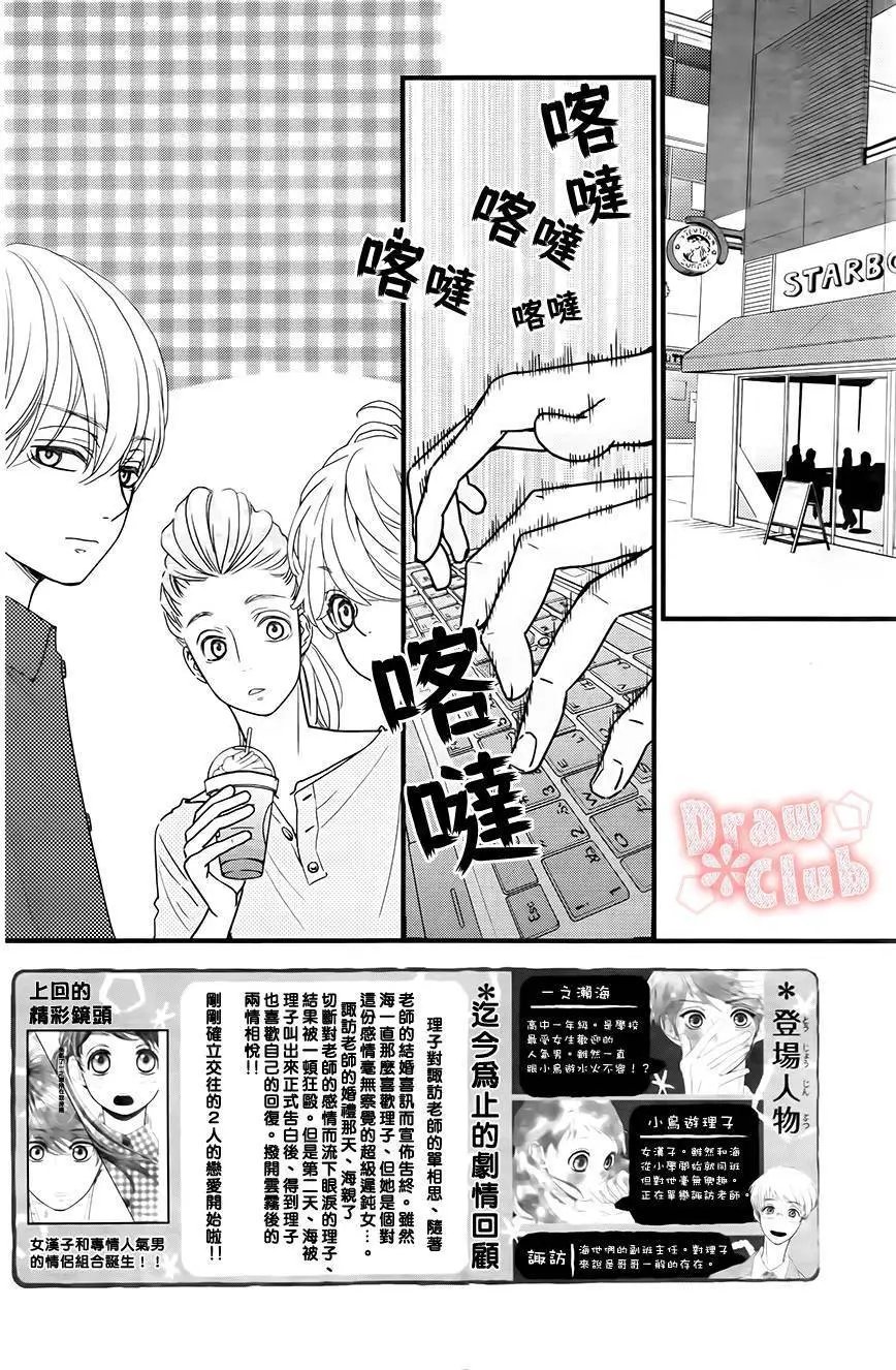 第23回