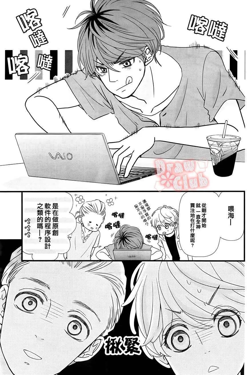 第23回