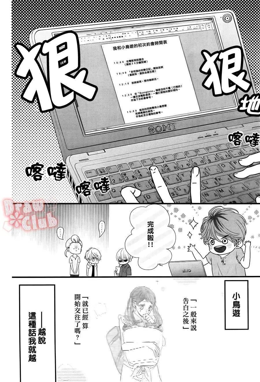 第23回