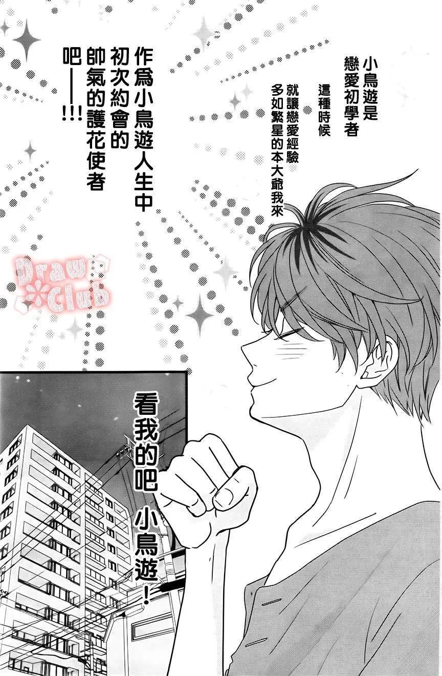 第23回