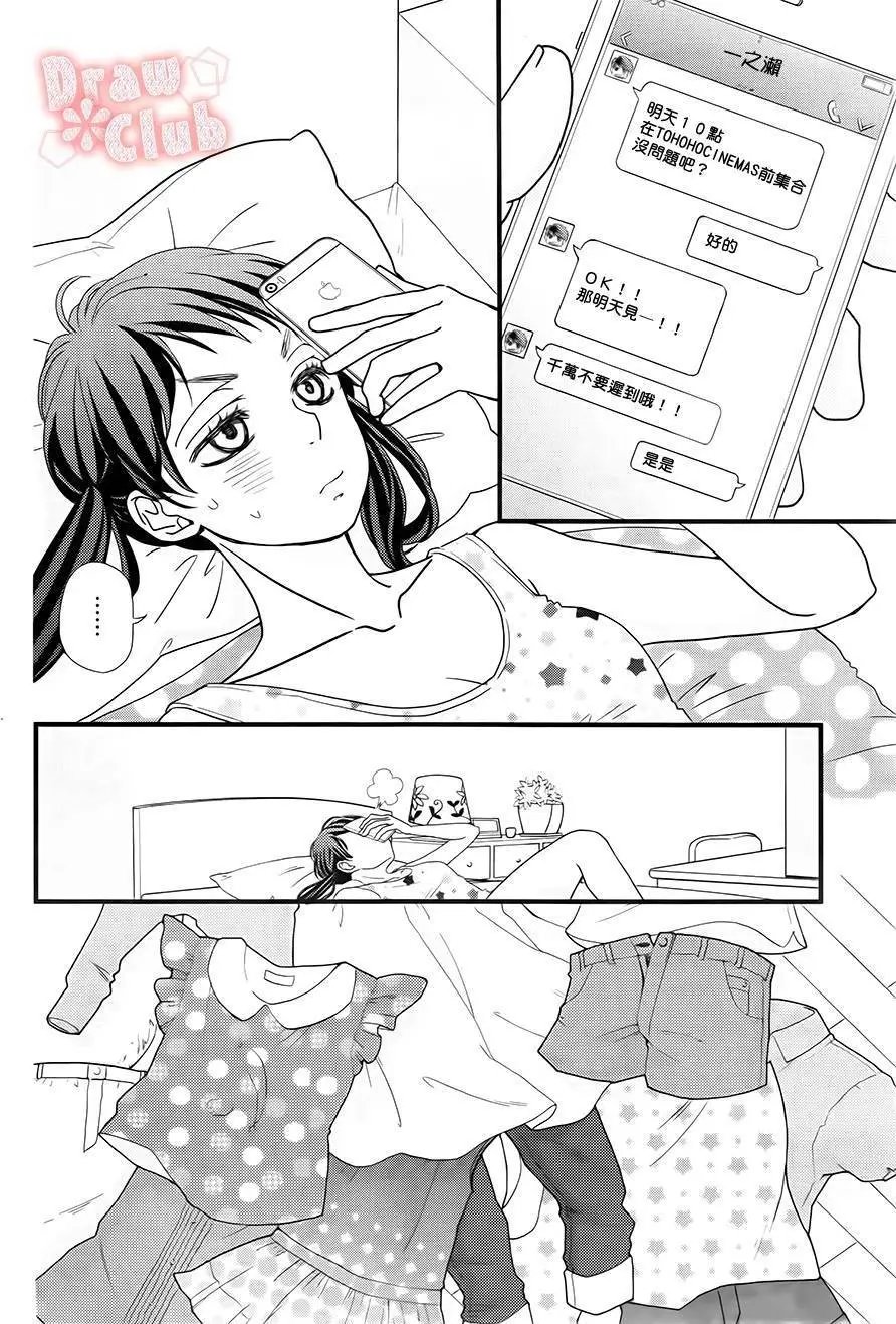 第23回