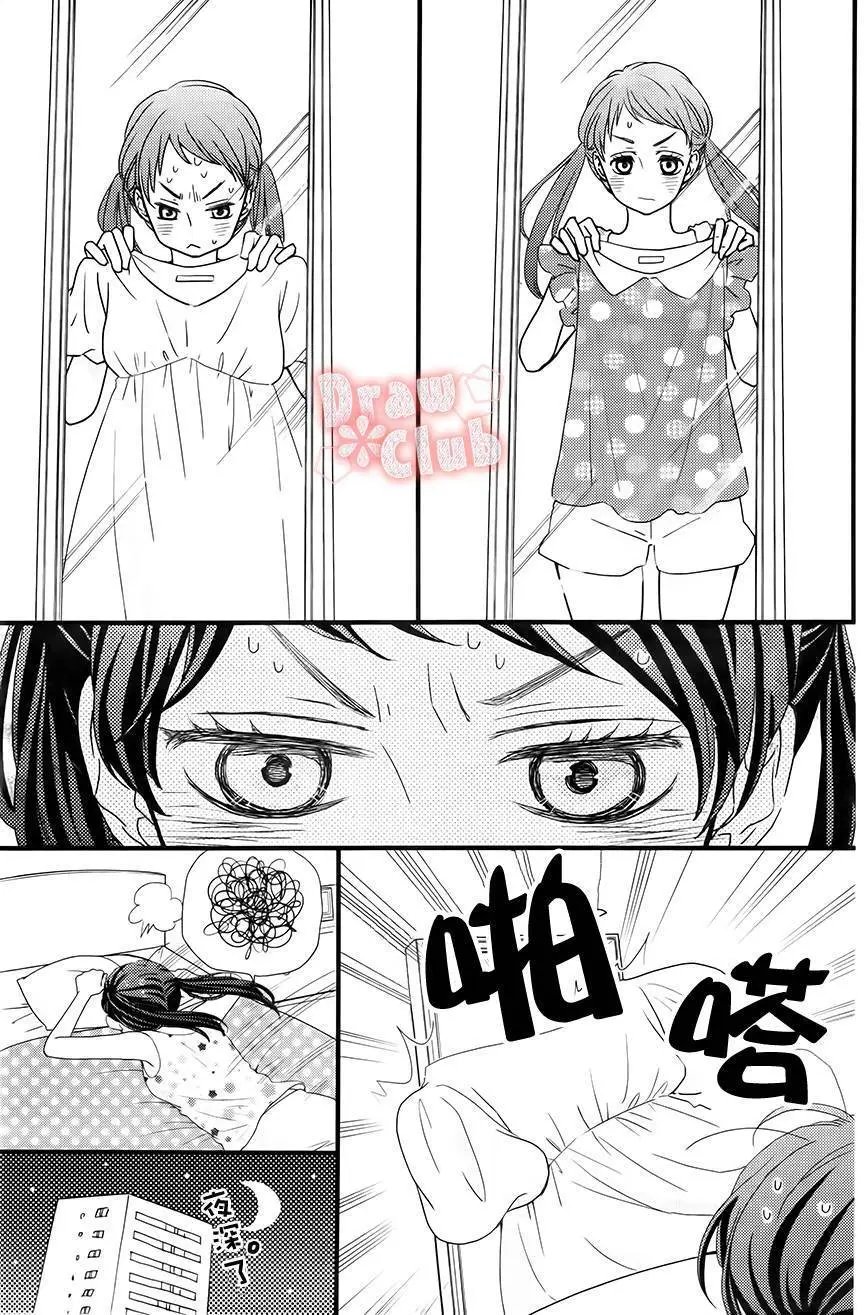 第23回