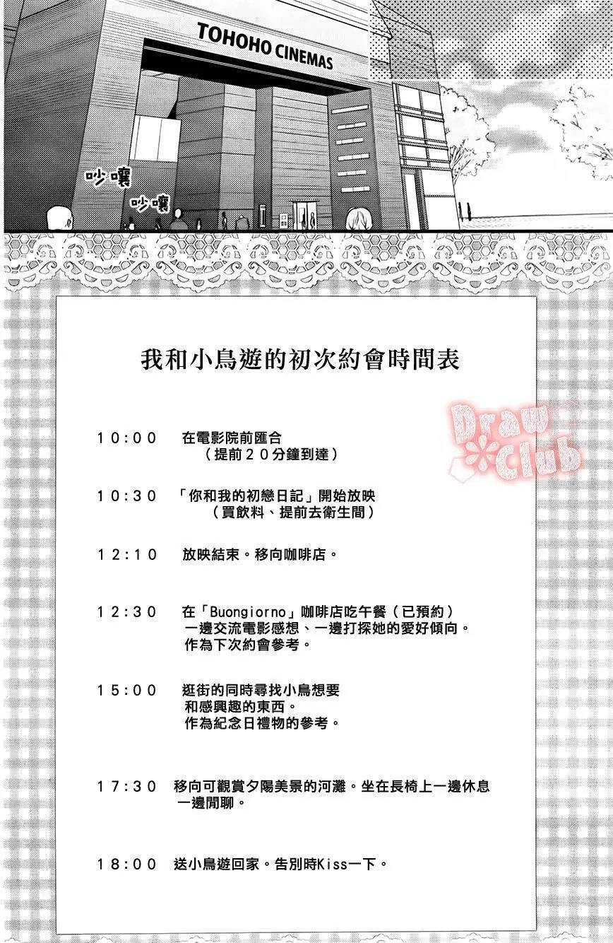 第23回