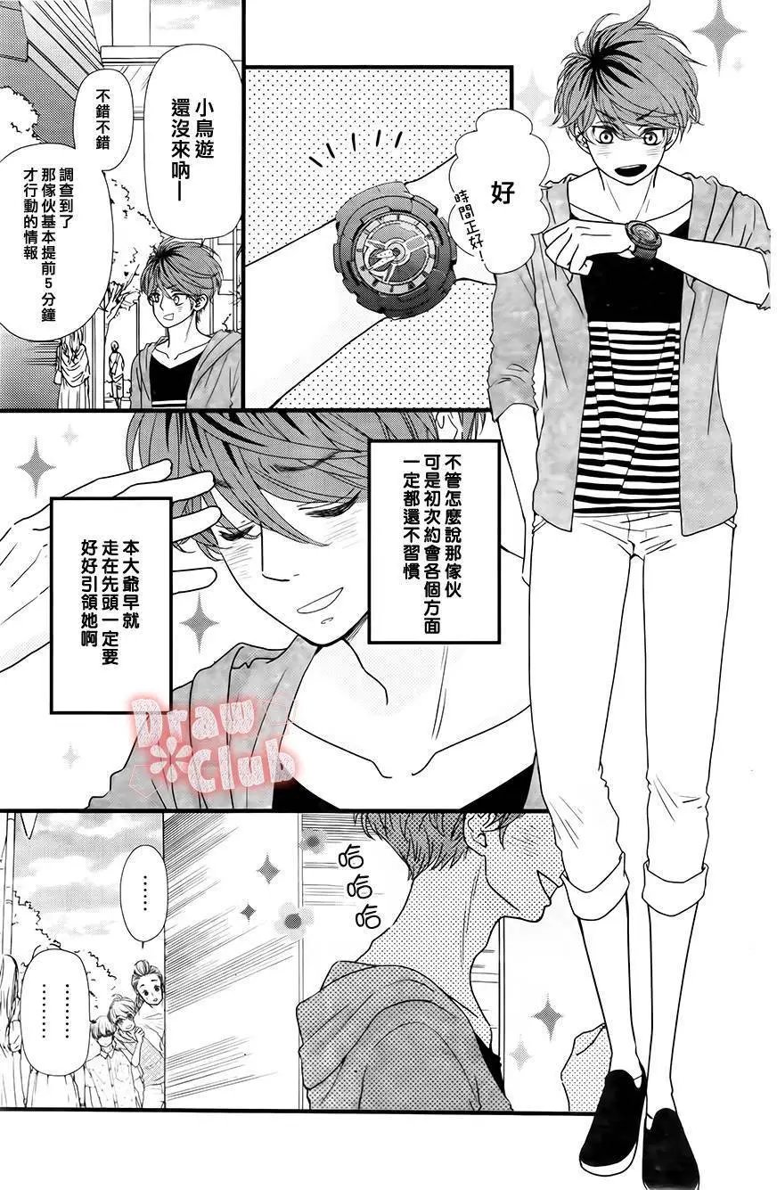 第23回