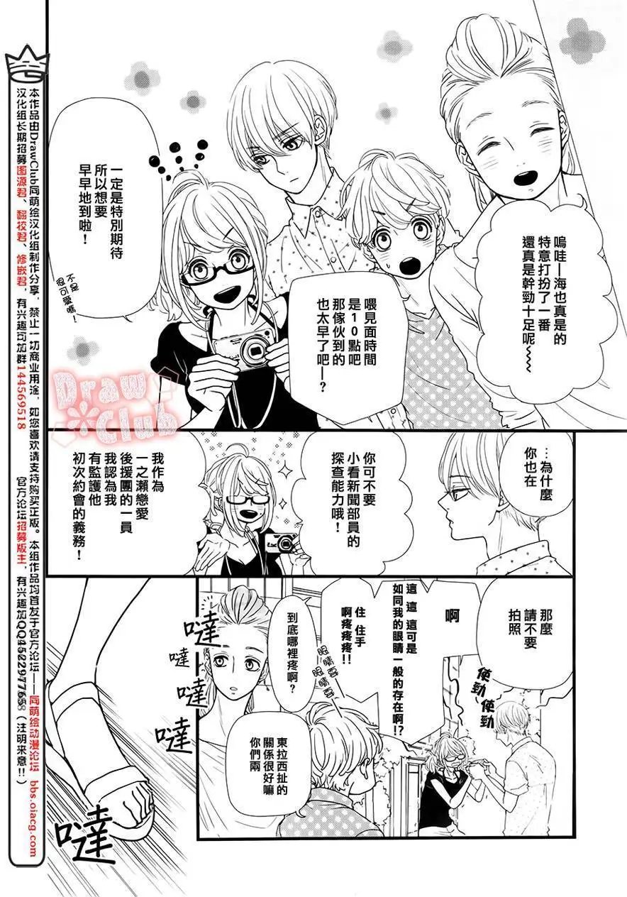 第23回