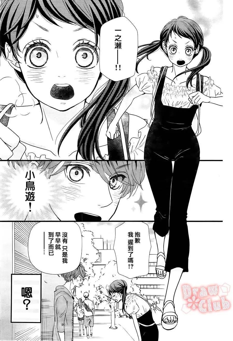 第23回