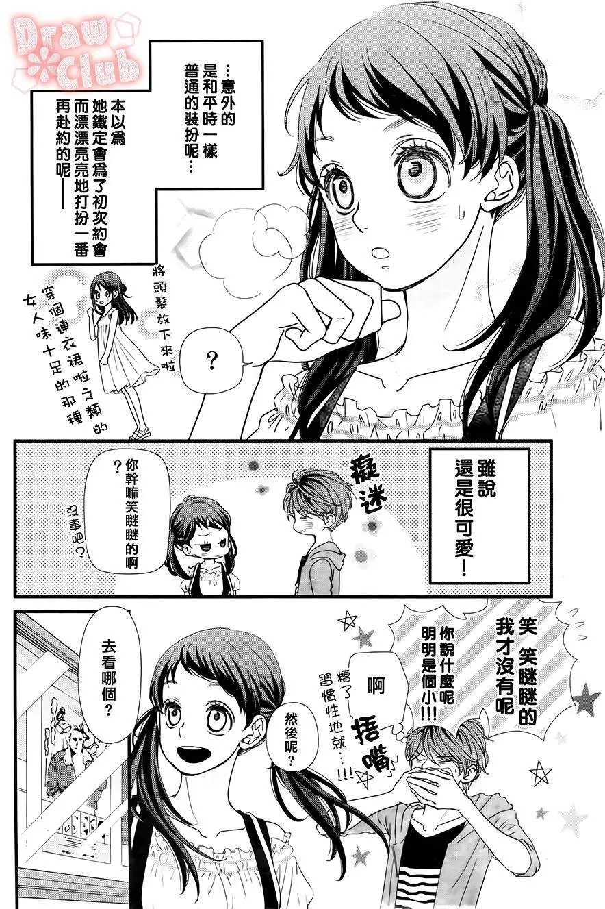 第23回