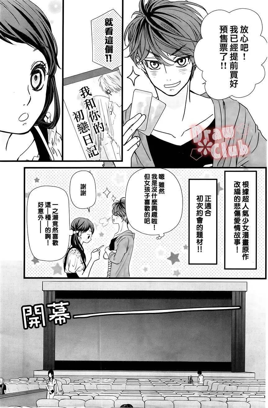 第23回