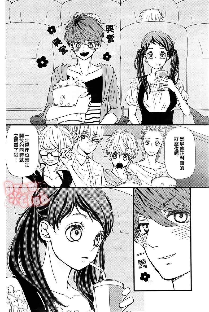 第23回