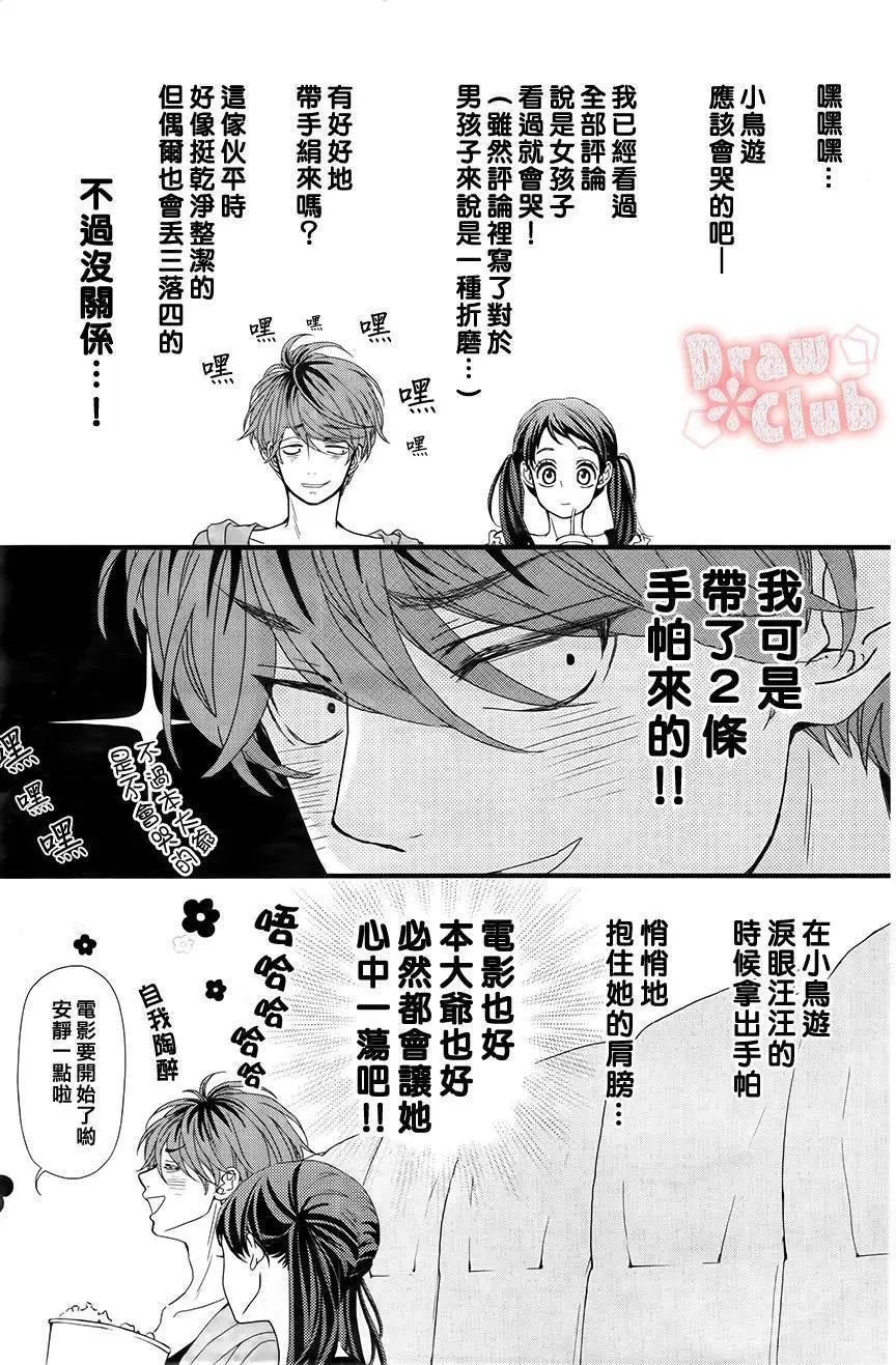 第23回