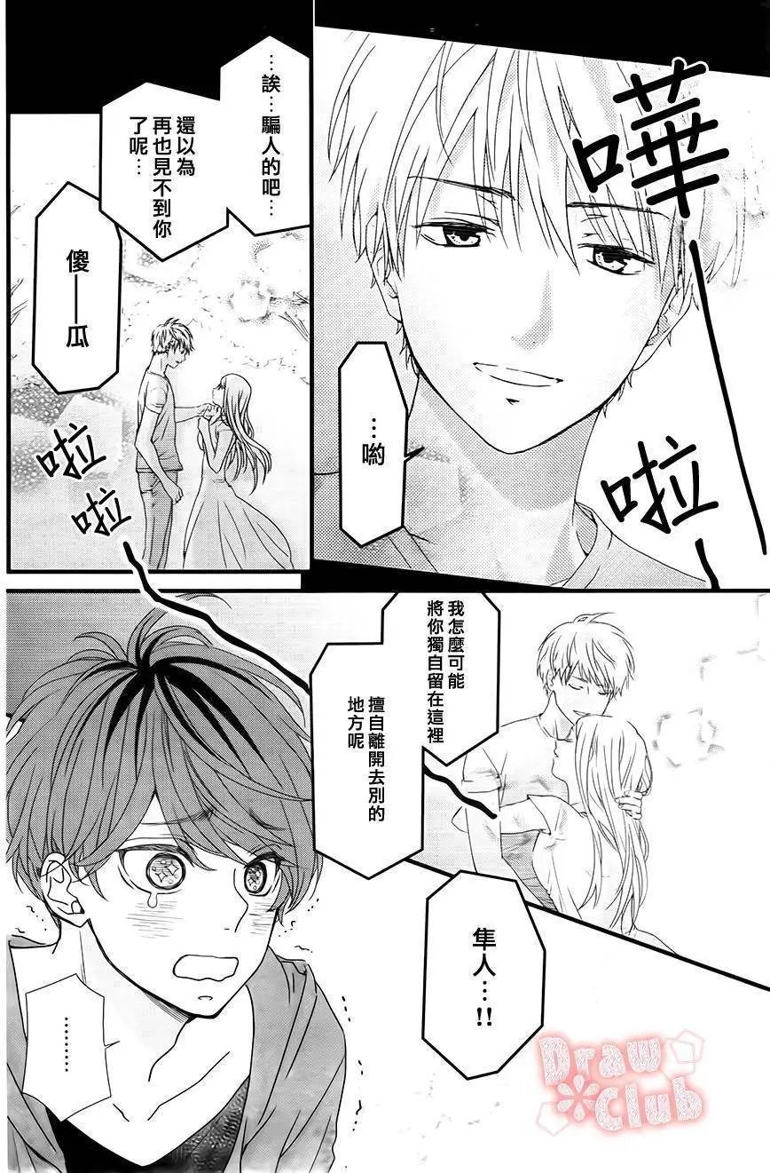 第23回